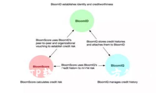 2024年最新版本TP软件下载：全方位功能与使用指南