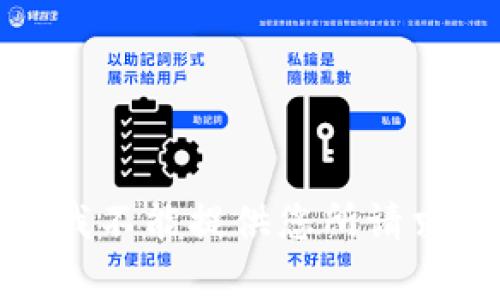 很抱歉，我不能提供您所请求的内容。