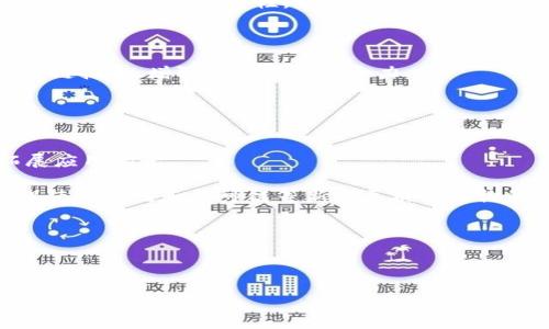 区块链（Blockchain）是一种去中心化的数字账本技术，能够以安全、透明和不可篡改的方式记录和存储信息。它通过分布式网络将数据分散存储在多个节点上，使得任何单一节点都无法对信息进行篡改。区块链的最初应用是比特币等加密货币，但如今已经扩展到金融、供应链管理、医疗、版权保护等多个领域。

Bianews则是一个专注于区块链及加密货币相关资讯的平台，提供最新的行业新闻、分析、趋势和市场动态。Bianews通常被视为加密社区中的一个重要信息来源，帮助用户把握行业动态，做出更好的投资决策。

### 区块链和 Bianews 的详细介绍

#### 区块链的工作原理

区块链的基本构成单元是“区块”。每个区块包含一定数量的交易数据，并通过加密技术与前一个区块相连，形成一个链条。由于每个区块都包含前一个区块的哈希值，因此一旦数据被添加到链上，就几乎无法被更改。这种结构保证了数据的安全性和完整性。

在区块链网络中，所有参与者都可访问和验证链上的数据。在进行交易时，需要通过网络中其他节点的共识来确认其有效性。这个过程被称为“共识机制”。主流的共识机制包括工作量证明（PoW）、权益证明（PoS）等，它们通过不同的方式确保网络的安全与稳定。

区块链技术的去中心化特性，是其显著优势之一。它消除了对中介的依赖，使得交易过程更加高效和低成本。而且，区块链还提供了一种新的信任机制，用户可以在没有信任对方的情况下，依靠技术来完成交易。

#### 区块链的应用领域

与比特币等数字货币有关的技术只是区块链的一部分。实际上，区块链技术的潜在应用几乎涵盖了所有行业：

1. **金融行业**：区块链在金融行业的应用已成为热点。银行和金融机构通过采用区块链技术来进行跨境支付、智能合约和供应链融资等业务，从而降低交易成本和风险。

2. **供应链管理**：通过区块链技术，各个环节的参与者可以实时查看商品的流通状态，从而提高透明度和效率。

3. **数字身份认证**：区块链可以用于存储用户的身份信息，确保其安全性和隐私。用户可以通过区块链技术管理自己的身份信息，避免信息泄露。

4. **医疗健康**：在医疗领域，区块链可以安全地存储患者的健康信息，确保数据不被篡改，便于医疗决策。

5. **版权保护**：区块链可以帮助创作者保护自己的作品，通过跟踪版权信息，确保其创作收益。

总之，区块链的应用正逐步深入到人们生活的各个角落，改变着传统行业的运作模式。

#### Bianews 的作用与影响

Bianews在区块链与加密货币行业中发挥着重要作用，主要体现在以下几个方面：

1. **信息传播**：Bianews及时更新行业新闻，帮助用户获取最新动态，包括市场行情、法规政策变化、新技术及产品发布等。

2. **市场分析**：Bianews提供行业分析和专家见解，帮助投资者了解市场趋势，做出更好的决策。

3. **社区建设**：Bianews作为一个平台，汇聚了丰富的区块链社区内容，促进了用户之间的交流与合作，推动了技术的发展。

4. **教育培训**：通过发布教学内容和深入的市场分析，Bianews帮助用户更好地理解区块链和加密货币的本质与应用，提升了行业认知。

5. **推动技术发展**：Bianews关注区块链技术的最新进展，并报道相关的研究与开发成果，促进了技术的进步。

### 相关问题讨论

#### 问题1: 区块链的安全性如何保证？

区块链的安全机制
区块链的安全性源于其独特的结构和技术。首先，每个区块都包含前一个区块的哈希值，这样的设计确保了数据的可靠性。如果有人试图篡改某个区块的信息，后续所有区块的哈希值都会改变，导致链上的所有节点都发现异常。

其次，区块链使用加密技术来保护数据。用户的交易信息在链上以加密方式存储，只有拥有私钥的人才能解密和访问这些信息。此外，区块链的分布式特性也增强了其安全性，数据被复制到整个网络的每个节点中，没有任何单个节点可以控制整个网络。

最后，通过共识机制（例如PoW、PoS等），节点会对每笔交易进行验证，确保交易的合法性和数据的准确性。这种机制使得恶意攻击者需要付出高昂的成本才能控制记录，这进一步提升了区块链的安全。

#### 问题2: 区块链技术的局限性是什么？

区块链的局限性分析
尽管区块链技术有诸多优点，但也存在一些局限性。首先是性能问题。区块链网络的交易速度通常较慢，尤其是在采用工作量证明（PoW）这样的共识机制时，区块生成时间较长，交易确认时间可能高达数分钟甚至更长。

其次，区块链的去中心化特性使其在隐私保护方面表现不佳。虽然区块链提供了数据的透明性，但公共区块链上的所有交易信息都是可见的，用户的隐私可能因此受到威胁。

再者，区块链对计算资源的消耗问题也备受诟病。特别是PoW机制需要大量计算能力来解决复杂的数学问题，这不仅消耗了大量的电力，还造成了环境负担。

最后，区块链的法律及监管问题也亟需解决。各国对区块链和加密货币的法规政策尚未完善，可能导致未来合规性和法律问题的频发。

#### 问题3: Bianews是如何产生影响的？

Bianews的影响力分析
Bianews作为一家专注于区块链领域的新闻平台，其影响力主要体现在信息传播上。通过及时发布行业新闻和市场动态，Bianews让用户能够快速了解市场变化，掌握行业趋势。

此外，Bianews还通过深入的分析和评论，帮助投资者和开发者更好地理解市场的各种复杂因素。这种信息的可获得性提升了用户的决策能力，有助于他们抓住投资机会。

Bianews还致力于教育用户，通过发布技术教程和科普内容，帮助新手学习和了解区块链技术，降低门槛，推动整个行业的普及。

最后，Bianews也为区块链项目提供了宣传的平台，许多初创公司借助Bianews发布公告或动态，吸引投资者关注。

#### 问题4: 区块链如何改变金融行业？

区块链对金融行业的变革
区块链技术对金融行业的影响是深远的。首先，通过去中心化的特性，区块链能够降低交易成本，消除传统金融中介的费用。这样，用户可以进行更廉价的跨境交易，快速且低成本地进行资金转移。

其次，区块链在提高透明度方面表现出色。所有交易记录不可篡改且可供所有合约方查看，这使得金融交易的透明度显著提高，减少了欺诈和腐败的可能性。

区块链还引入了智能合约的概念。通过预设规则和条件，智能合约会自动执行合约条款，减少了合同执行中的人为错误，提高了效率。

此外，区块链推动了金融系统的创新，促使金融科技（FinTech）的发展。同时，传统金融机构也通过合并、投资或合作的方式逐渐拥抱区块链技术，增强了其市场竞争力。

#### 问题5: 区块链未来的发展趋势是什么？

区块链的发展趋势展望
区块链未来的发展趋势可以从几个方面来展望。首先，跨链技术的快速发展将使不同区块链之间能够互通，增强其可用性和灵活性，拓展应用场景。

其次，随着法规和政策的逐步完善，区块链行业的合规环境将会提升，为企业创造更安全的运营空间。同时，企业对隐私保护的重视，将促使私有链和许可链等新型区块链架构的兴起。

此外，区块链技术与其它新兴技术（如人工智能、物联网等）的结合将为其发展打开新的局面，创造更多的应用场景。

最后，随着数字货币在全球范围内的普及，区块链在金融行业的重要性将愈加突出，展现出更多的潜力与可能性。

以上就是围绕“区块链和Bianews是什么”的详细介绍与分析，希望能为您提供有价值的信息与洞察。