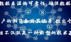 区块链的预测主要指利用区块链技术进行数据分