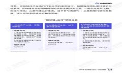 TP钱包最新版下载官网：您的安全数字资产管理工