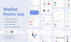 TP钱包币币兑换如何正确使用USDT进行交易