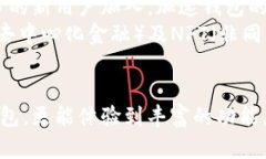 在区块链世界中必不可少的工具：TopToken钱包官方