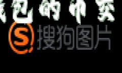 详细解析TP钱包的币交易流程与技巧
