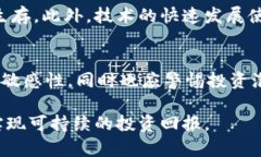 jiaoti区块链风险率的深入解析及其应用/jiaoti区块