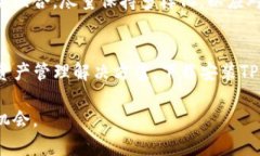   TP钱包官方下载安装苹果版：安全便捷的数字资