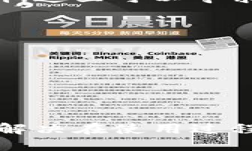   全面指南：如何顺利安装与下载TPTP应用 / 
 guanjianci TPTP, 应用下载, 安装指南, 手机应用 /guanjianci 

TPTP应用简介
TPTP（全称是“Tasker Plugin for Tasker”的缩写）是一个专为Android用户设计的强大工具，旨在通过自动化任务和配置来提升设备的使用体验。通过TPTP，用户可以利用Tasker的强大功能，轻松实现各种条件触发的任务。例如，你可以设置在到达某个地点时自动打开Wi-Fi，或者在某个时间段内自动调节音量。

除了基本的任务自动化，TPTP还允许用户使用插件扩展Tasker的功能，如集成GPS、位置服务、云服务等，为用户提供更为全面的手机控制解决方案。该应用的开源性质，也让开发者们可以参与到功能的扩展中，形成一个活跃的社区。

如何下载和安装TPTP应用
为了顺利下载和安装TPTP应用，用户可以遵循以下简单步骤。无论是初学者还是高级用户，以下指南都将为你提供有效的帮助。

h4步骤一：准备工作/h4
在下载应用之前，请确保你的Android设备已连接到互联网。你可以使用Wi-Fi或者流量数据，前者通常更加稳定且费用更低。

h4步骤二：访问应用商店/h4
打开你手机中的Google Play商店，这是Android设备最常用的应用下载平台。在搜索框中输入“TPTP”，然后点击搜索键。

h4步骤三：选择正确的应用/h4
在搜索结果中，找到TPTP应用并点击进入详细页面。请注意，确认应用的开发者是“joaomgcd”，这是TPTP的官方开发者。同时还可以查看应用的评分和用户评论，确保下载的是正规版本。

h4步骤四：下载应用/h4
在应用的页面上，点击“安装”按钮，系统将自动下载并安装应用。根据网络速度，下载过程可能需要几分钟时间。

h4步骤五：应用权限设置/h4
安装完成后，首次打开应用时，系统会提示你授予相应的权限。确保你允许所需的权限，以便TPTP可以正常运行和执行任务。

h4步骤六：启动使用/h4
完成上述步骤后，你便可以顺利使用TPTP应用。通过简单的界面，用户可以自定义各种任务，满足个人需求。

可能存在的问题及解决方案
h4问题一：下载时遇到错误代码/h4
在下载过程中，有时用户可能会遇到错误代码，比如“Error 504”，这通常是由于应用商店服务器或网络问题造成的。你可以尝试以下几种解决方案：
ul
    li检查你的网络连接是否正常。/li
    li重启设备，重新尝试下载应用。/li
    li清除Google Play商店的数据和缓存，然后再次尝试。/li
    li在设备上检查存储空间是否足够，如果不足，则需要清理一些空间。/li
/ul

h4问题二：应用无法启动或崩溃/h4
当用户成功安装TPTP应用后，可能会发现应用无法启动或频繁崩溃。这样的情况可能由多种因素造成，主要包括：
ul
    li设备的Android版本过低，TPTP需要较新版本的Android才能正常运行。/li
    li设备的RAM不足，无法运行该应用。/li
    li应用未在安装时获批所需权限。/li
/ul
针对此问题，用户可以尝试更新设备的Android版本，或增加设备内存（例如，关掉其他后台应用来释放内存）。同时，确保在首次开启应用时按提示授予权限。

h4问题三：无法配置或者使用某些功能/h4
虽然TPTP提供了强大的自动化功能，但部分用户在使用过程中可能会遇到无法配置某些特定任务的问题。这种情况通常与配置不当或缺乏任务触发条件有关。解决此问题的方法如下：
ul
    li仔细阅读TPTP相关的使用文档或在线教程，确保理解如何正确配置任务。/li
    li在TPTP的社区或论坛中询问经验丰富的用户，获取更多指导。/li
    li进行软件更新，确保你正在使用最新的功能和修复版本。/li
/ul

h4问题四：与其他应用不兼容/h4
在很少的情况下，TPTP可能会与其他一些应用发生冲突，导致某些功能运行不畅。特别是那些需要权限控制的安全应用。解决此类问题的方式是：
ul
    li检查所使用的其他应用，确保它们没有限制TPTP的权限。/li
    li尝试临时卸载那些可能与TPTP有冲突的应用，然后观察是否能解决问题。/li
    li通过社区反馈，了解其他用户的使用心得，比对是否存在已知的兼容性问题。/li
/ul

h4问题五：技术支持与社区反馈/h4
尽管TPTP的开发者提供了一定的技术支持，但用户在使用过程中难免会遇到问题。此时，不妨善用社区资源。TPTP拥有较为活跃的用户论坛和在线社群，这里可以寻求到大量宝贵的意见和建议。一些常见的求助方式包括：
ul
    li在相关论坛发帖询问，通常会在短时间内得到经验丰富的用户的回复。/li
    li观看YouTube上的相关使用教程视频，及时更新自己的使用技巧。/li
    li积极参与开发者更新版本时的反馈，帮助改善应用。/li
/ul
通过以上五个常见问题的详细介绍，相信用户在使用TPTP的过程中能够有效地避免问题，体验到最佳的自动化服务。

总结
TPTP作为一款功能强大的任务自动化工具，可以显著提升用户的手机使用体验。通过本文的详细指导，用户能够顺利下载、安装和使用TPTP应用，同时解决在使用过程中可能遇到的问题。无论你是新手还是资深玩家，TPTP都可以帮助你实现个性化的手机控制，带来全新的便捷体验。