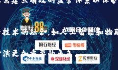   区块链基础价值理论：解读数字经济新时代的核