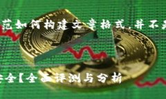 注意：下面的内容是为了示范如何构建文章格式