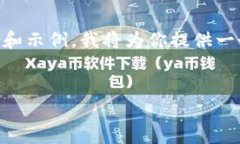 由于你提到的情况涉及到数字资产安全等敏感话