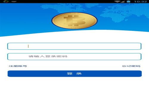 区块链中的圣经：全面解读区块链技术的核心原则与应用