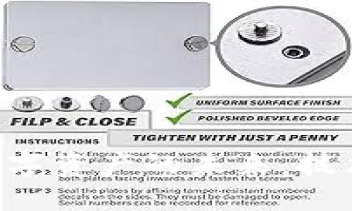 区块链打造数字资产的未来：技术、应用与挑战