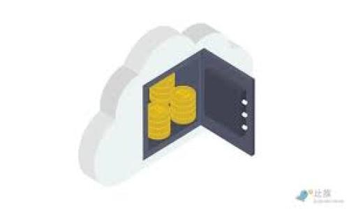   区块链LRC协议：探索去中心化应用的未来 / 
 guanjianci 区块链, LRC协议, 去中心化应用, 数字货币 /guanjianci 

区块链LRC协议的基本概念

区块链技术近年来已经引起广泛关注，不仅因为它在数字货币领域的应用，更由于其去中心化、透明性和不可篡改的特性。不过，许多人对区块链的不同协议知之甚少，其中之一便是LRC协议。LRC是Loopring的代号，是一个基于以太坊的去中心化交易所协议，它使得去中心化交易具备了更高的效率和更好的用户体验。

LRC协议的发展背景

LRC协议的出现源于对传统中心化交易所的挑战。中心化交易所虽然在流动性和使用体验上表现优越，但也面临着安全隐患和用户资产的控制问题。同时，随着区块链技术的不断发展，去中心化应用（DApp）逐渐崭露头角，用户对去中心化交易所的需求也愈加迫切。Loopring团队意识到这一需求，致力于开发一个能够充分利用区块链技术优势的去中心化交易协议。

LRC协议的核心技术

LRC协议的核心理念是将订单簿和结算过程去中心化，通过“订单聚合”和“零知识证明”技术来提升交易效率。通过订单聚合，用户的交易请求可以在多个去中心化交易所间进行匹配，从而提升流动性。此外，零知识证明可以确保交易的隐私性和安全性，有效保护用户身份和交易细节，同时确保交易的有效性。

LRC协议的优势

LRC协议具有多项显著优势。首先是去中心化的特性，这意味着用户不再需要将资产存放于中心化交易所，从而降低了资产被盗取的风险。其次，LRC协议通过智能合约执行交易，确保交易的自动化和透明性。此外，协议的设计能够支持高频交易和复杂的交易策略，使得用户能够以更低的成本进行各种交易活动。

如何使用LRC协议进行交易

使用LRC协议进行交易相对简单，用户只需遵循以下步骤。首先，用户需要安装支持LRC协议的数字钱包，比如MetaMask；接着，通过该钱包与去中心化交易所（如Loopring DEX）连接；然后，用户可以选择交易对，输入交易量及价格，提交交易请求；最后，等待交易被确认并执行。整个过程都在区块链上完成，确保其透明和安全。

未来展望

随着区块链技术的不断发展和成熟，LRC协议和其他去中心化交易协议将发挥更为重要的角色。未来，随着越来越多的用户和开发者进入这一领域，去中心化交易所将不断演化，提供更加丰富和多样化的服务。同时，随着更多传统金融产品的上链，LRC协议的应用场景也将不断扩展。

潜在的挑战

尽管LRC协议有诸多优势和广阔的前景，但它依然面临一些挑战。例如，使用门槛较高，普通用户需要具备一定的区块链知识才能顺畅参与。此外，流动性问题也是去中心化交易所的一大挑战，特别是在市场波动较大的情况下，如何确保流动性将是一个亟待解决的问题。

---

### 可能的相关问题

1. **什么是去中心化交易所（DEX）？**
2. **LRC协议与其他区块链协议有什么区别？**
3. **如何选择适合的去中心化交易所？**
4. **LRC协议如何保障用户资产安全？**
5. **未来区块链LRC协议的发展趋势是什么？**

---

1. 什么是去中心化交易所（DEX）？

去中心化交易所（DEX）是一种基于区块链技术的交易平台，与传统的中心化交易所相比，它不依赖于任何中心化的管理或维护者。用户可以在去中心化交易所中直接进行交易，只需通过智能合约来执行订单。去中心化交易所以其资产安全、隐私保护和无审查特性，得到越来越多用户的信任。

在去中心化交易所中，用户控制自己的私钥，这意味着他们的资金不会被交易所管理或存储。交易的安全性依赖于区块链的共识机制和智能合约的代码。因此，去中心化交易所能够有效地降低因中心化机构而带来的风险。同时，与传统中心化交易所相比，去中心化交易所通常具备更高的透明度，用户可以查看所有交易记录，包括交易对的流动性、历史交易数据等。

2. LRC协议与其他区块链协议有什么区别？

LRC协议作为去中心化交易所的主要协议之一，具有一些独特的特点，使其与其他区块链协议有所区别。首先，LRC协议最为显著的特性是其订单聚合机制。不同于许多去中心化交易所，LRC协议能够通过聚合多个交易所的订单，提升流动性，这使得用户能够更快地完成交易，同时获得更好的价格。

此外，LRC协议通过零知识证明技术，确保用户的隐私和安全。许多去中心化交易所仍然存在公开用户交易信息的问题，而LRC协议则通过加密方式确保用户身份和交易内容的不可识别性，有效保护用户的交易隐私。

3. 如何选择适合的去中心化交易所？

选择适合的去中心化交易所是用户参与加密货币交易的重要一步。首先，用户应关注交易所的流动性，即在该平台上的交易对是否活跃，以便提高交易的成功率。其次，用户需要考虑该交易所的安全性，特别是其技术实现和安全审计是否完善。此外，用户还应查看平台的用户体验，包括界面的友好程度、交易速度等。

另外，支持的资产种类和交易对也是用户选择去中心化交易所的重要考量。某些交易所可能专注于特定的资产类型，而其他交易所则可能提供更多交易对，若用户希望参与多种加密货币的交易，选择支持多种资产的交易所是明智的选择。

4. LRC协议如何保障用户资产安全？

LRC协议通过多种手段保障用户资产的安全。首先，用户不需要将资金存放在交易所，而是保留在自己的钱包中，从根本上降低了被盗的风险。其次，协议的智能合约经过严格的代码审计，确保没有漏洞和后门可以被攻击者利用。用户在进行交易时，每笔交易都会在区块链上记录，在公开透明的环境中，用户可以随时检查自身的交易记录。

此外，LRC协议使用的零知识证明技术，进一步增强了用户的安全性和隐私性。在进行交易时，用户无需向外界泄露敏感信息，同时确保了交易的真实性。这种技术体系让用户可以在去中心化环境中安全、隐私地进行交易。

5. 未来区块链LRC协议的发展趋势是什么？

随着区块链技术的不断演进，LRC协议的未来发展趋势值得关注。首先，LRC协议可能会与其他区块链生态系统相结合，例如跨链交易的实现将为用户带来更高的流动性和便利性。同时，随着去中心化金融（DeFi）的逐步普及，LRC协议也将成为更多金融产品的基础架构，用户可在去中心化环境中交易更复杂的金融工具。

其次，LRC协议在技术上将不断改进，以提高交易速度和效率，降低用户成本。团队可能会不断更新和协议算法，处理高交易量时的性能问题，从而满足市场对高频交易的需求。 

总之，LRC协议在未来的区块链世界中，将发挥越来越重要的角色，承担起去中心化交易的重任，为用户提供更加安全、高效和便捷的交易体验。