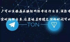 区块链金融典型模式是指在金融行业中，利用区