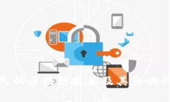 : 存活最久的区块链技术及其影响的深度解析