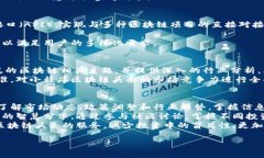 baioti小程序区块链头条：解锁区块链时代的全新