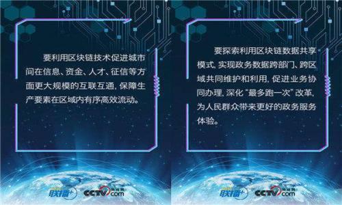 区块链智能商城是指基于区块链技术构建的电子商务平台，通过智能合约实现去中心化的交易和管理。这种商城不仅可以提高交易的安全性和透明度，还能够降低交易成本，增加用户的信任度。

以下是围绕“区块链智能商城”的详细介绍：

区块链智能商城的概念
在传统的电子商务模式中，用户通常需要依赖中心化的第三方平台，如亚马逊或淘宝，来进行交易。这些平台负责交易的验证、资金的管理以及用户隐私的保护。然而，这些中心化平台存在一些问题，比如数据的安全性、交易的透明性和平台费用的高昂等。区块链智能商城则通过使用区块链技术来解决这些问题。

区块链是一种去中心化的分布式账本技术，可以有效地存储和管理交易数据，确保信息的透明性和不可篡改性。智能合约是一种自执行的合约，其条款直接写入代码中，当满足特定条件时，合约会自动执行。这两种技术的结合，使得区块链智能商城能够实现高效、安全和透明的在线购物体验。

区块链智能商城的主要特点
区块链智能商城具有多种显著的特点，这些特点有助于其在电子商务领域的应用和推广：

ul
    li去中心化：区块链智能商城不依赖中心化的管理者，所有交易都是基于共识机制进行验证的。这降低了对单个公司或平台的依赖，分散了风险。/li
    li安全性：区块链的加密机制保证了交易数据的安全性和隐私。用户的信息不会被未经授权的第三方访问和篡改。/li
    li透明性：所有的交易记录都会被记录在区块链上，任何人都可以查看，确保了交易的透明度，增加了消费者的信任。/li
    li智能合约自动化：智能合约能够自动执行合同条款，简化了交易流程，减少了人为干预所导致的错误和争议。/li
    li降低交易成本：省去了中介费用，使得商家和消费者能够以更低的成本进行交易。/li
/ul

区块链智能商城的应用场景
区块链智能商城的应用场景非常广泛，涵盖多个行业：

ul
    li零售：传统零售商可以通过建立基于区块链的商城来实现消费者直购，同时可以有效追踪产品的来源和供应链信息。/li
    li艺术品交易：艺术品的真伪问题一直困扰着收藏家，区块链技术能够对艺术品进行溯源，确保交易的可信度。/li
    li保险：区块链智能合约能够在满足特定条件后自动理赔，减少理赔时间，提高客户满意度。/li
    li房地产：智能合约可以简化房地产交易流程，同时保障各方的权益，减少纠纷发生的可能性。/li
/ul

区块链智能商城的优势与挑战
虽然区块链智能商城有着众多优势，但其在发展过程中也面临着一些挑战。

h4优势/h4
区块链智能商城的优势包括：
ul
    li提高交易的安全性和透明度。/li
    li减少交易时间和成本。/li
    li增强消费者的信任感。/li
    li促进供应链的高效管理。/li
/ul

h4挑战/h4
区块链智能商城的挑战主要包括：
ul
    li技术成熟度：尽管区块链技术逐渐发展，但其应用实现仍需时间。/li
    li法规合规：不同地区对区块链的监管政策不同，面临合规风险。/li
    li用户教育：用户对区块链技术的理解尚不深刻，推广需要时间。/li
/ul

区块链智能商城未来的发展趋势
随着区块链技术的不断成熟，区块链智能商城也必将迎来新的发展机遇。

首先，技术的进步将使得区块链智能商城运行更加高效。例如，Layer 2解决方案能够有效提高交易速度，降低网络拥堵，从而提升用户体验。

其次，更多的企业将意识到区块链的潜力，并积极参与建设，形成更大的生态圈。一旦生态环境完善，用户流量也将显著增加。

最后，随着社会对透明度、可追溯性和安全性的重视，区块链智能商城将成为未来电子商务的一个重要方向。

区块链, 智能商城, 去中心化, 电子商务/guanjianci

---

### 可能相关问题
1. **区块链智能商城对传统电商的影响是什么？**
2. **区块链智能商城如何保障交易安全性？**
3. **智能合约在区块链商城中的应用案例有哪些？**
4. **区块链智能商城的用户体验如何？**
5. **未来区块链智能商城面临的风险和机遇是什么？**

我将为每个问题分别进行详细探讨。请您告知是否希望继续。