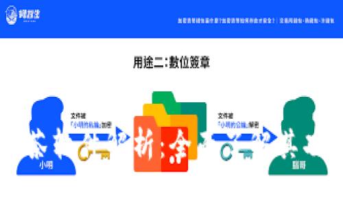区块链抹茶软件解析：全面了解其功能与应用