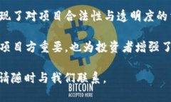 为了更好地解答“区块链备案号流程是什么”，