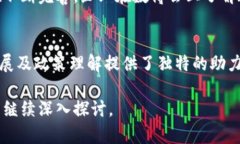 区块链和数博会（数字博览会）之间存在着密切