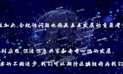 区块链（Blockchain）是一种分布式数据库技术，具