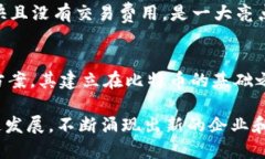 区块链行业有许多知名公司，各自专注于不同的