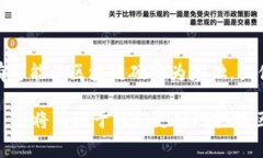 区块链中的硬币（Coin）是数字货币的一种形式，
