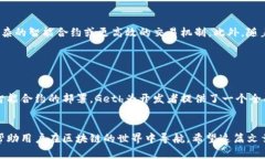 区块链技术正在迅速发展，越来越多的人开始关