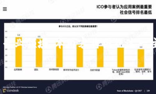 第五区区块链是什么 是一个涉及区块链技术的专业领域。本内容将围绕这一主题展开详细讨论，探索其背景、应用及未来前景。

深入解析：第五区区块链的概念及应用前景