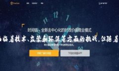 ydy区块链是指“YDY Chain”，它是一种新兴的区块