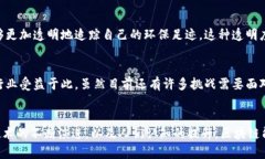 jiaoti区块链技术的十大全球应用场景解析：颠覆