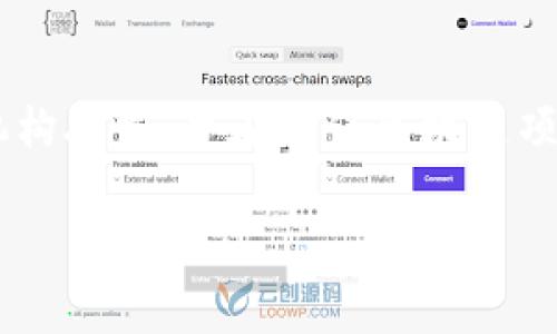 关于云南区块链的注册号，这通常是指在云南省内某些区块链相关企业或项目的注册信息。这些注册号或备案号一般由政府或相关管理机构颁发，旨在确保区块链项目的合法性和合规性。如果您想查询具体的注册号或相关信息，建议访问云南省的官方政府网站或联系相关部门，获取最新和准确的信息。

如果您有兴趣了解更多关于云南区块链的应用、技术或政策等方面的信息，请告诉我，我将很乐意为您提供帮助。