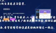 区块链流水限制是指在区块链网络中，对交易或