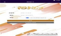 区块链驾驶技术：未来交通与智能出行的专业前