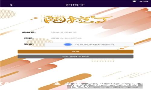 区块链驾驶技术：未来交通与智能出行的专业前景