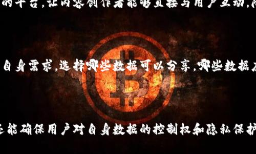 YottaChain是一种基于区块链技术的分布式存储解决方案。它旨在提供高效、安全且去中心化的数据存储方式。与传统的云存储服务不同，YottaChain利用区块链的特性来确保数据的完整性、透明性和安全性。

### YottaChain区块链存储的基本概念

区块链是一种分散的数据库技术，由多个节点共同维护。每个数据块都包含一组交易记录，一旦记录就无法更改。YottaChain利用这一特点，将存储的数据分散在网络中的多个节点上，形成了一个安全、透明且不可篡改的数据存储环境。

### YottaChain的核心优势

#### 1. 安全性

在YottaChain中，数据分布在不同的存储节点上。相比于传统集中式存储，任何单一节点的攻击都不会影响整个系统的安全性。数据的加密和去中心化特性大幅提高了系统的抗攻击能力。

#### 2. 透明性

区块链的透明性使得每一笔数据的存储和变更都可以被追踪和验证。用户可以随时查阅数据的历史记录，确保数据的真实性和完整性。

#### 3. 数据所有权

在传统的云存储中，用户的数据往往实际上是存储服务提供商的财产。而在YottaChain中，用户拥有对自己数据的完全控制权，确保了数据的隐私和安全。

### YottaChain的应用场景

#### 1. 文件存储

YottaChain可以作为企业和个人的文件存储解决方案。用户可以将重要文件存储在YottaChain上，而不必担心数据丢失或者被第三方恶意访问。

#### 2. 媒体内容分发

随着内容创作的增多，媒体文件的存储和分发变得尤为重要。YottaChain提供了一个去中心化的平台，让内容创作者能够直接与用户互动，降低了中间环节的成本。

#### 3. 个人数据管理

随着数据隐私问题的日益突出，YottaChain能够帮助用户管理自己的个人数据。用户可以根据自身需求，选择哪些数据可以分享，哪些数据应该保密。

### 总结

总的来说，YottaChain作为一种区块链存储解决方案，不仅提供安全和可靠的数据存储服务，还能确保用户对自身数据的控制权和隐私保护。随着区块链技术的发展，它未来的应用前景将更加广阔。