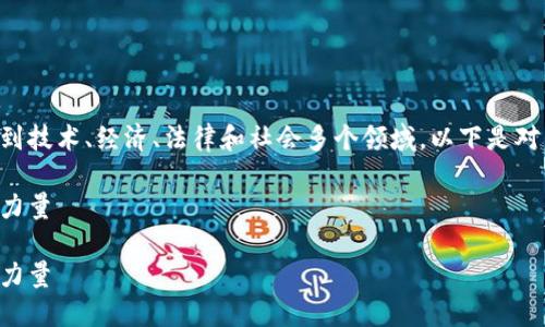 区块链的创新制度是一个广泛的话题，涉及到技术、经济、法律和社会多个领域。以下是对区块链创新制度的详细介绍，分段进行分析。

区块链的创新制度：重塑现代经济与社会的力量

区块链的创新制度：重塑现代经济与社会的力量