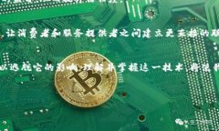 baozhangti解密区块链：它如何改变我们的生活与未