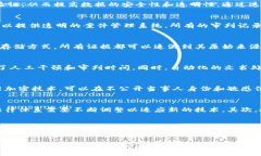 区块链审判通常是指使用区块链技术来执行和管