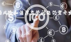 在区块链和加密货币领域，IGO通常指的是“Init