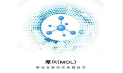 区块链（Blockchain）是一种新兴的技术，广泛应用