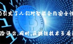 区块链和加密货币市场在过去几年中经历了显著