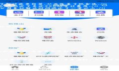 区块链发票渠道是一种利用区块链技术来生成、