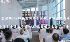 区块链挖矿是一个涉及复杂技术和经济模型的热