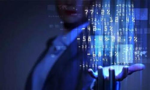 南京银行与区块链的关系涉及到金融科技领域的多种应用。南京银行作为一家传统银行，近年来积极探索和应用区块链技术，以提高其金融服务的效率和安全性。在这里，我们将深入探讨南京银行与区块链的关系，以及区块链在银行业中的应用和前景。

什么是区块链？

区块链是一种分布式账本技术。它通过去中心化的方式，记录和验证交易。每当有新的交易发生时，它会生成一个区块，并将其连接到前一个区块上，形成链条。每一个区块都包含了多种信息，包括时间戳、交易记录和加密哈希值等。一旦数据写入区块链，就几乎无法篡改，从而提高了安全性和透明度。

南京银行简介

南京银行成立于1996年，是南京地区的一家股份制商业银行。近年来，南京银行在金融科技创新方面持续发力，积极引入新技术，以提升客户体验和运营效率。区块链技术的引入，是南京银行追求数字化转型的重要一步。

南京银行与区块链技术的结合

南京银行与区块链技术的结合主要体现在以下几个方面：

h41. 供应链金融/h4

区块链在供应链金融中拥有独特的优势。南京银行运用区块链技术，构建了供应链金融服务平台。通过此平台，银行可以实现对供应链上各环节的实时监控，保证交易的透明度。此外，区块链的不可篡改性可以降低骗贷风险，提升贷款的效率。

h42. 跨境支付/h4

跨境支付通常面临高昂的手续费和较长的结算时间。南京银行借助区块链技术，开发了跨境支付解决方案，使得国际交易更加便捷。区块链能够实时更新交易状态，大大缩短了资金周转的时间。

h43. 资产管理/h4

南京银行还运用区块链在资产管理领域进行创新。通过在区块链上记录资产信息，银行可以更加高效地管理资产，更好地进行风险控制。同时，客户也能获得更透明的投资信息。

h44. 电子票据/h4

传统的票据交易过程复杂，易出现伪造和损失风险。南京银行通过区块链技术实现电子票据的无纸化和智能化管理，提升了票据的安全性和便捷性，进而推动了金融产品的创新。

区块链带来的具体成果

南京银行通过区块链技术的应用，取得了一系列显著成果：

h4提升运营效率/h4

通过区块链的去中心化特性，南京银行能够减少中介环节，从而提升运营效率。传统的交易需要多次确认和处理，区块链可以实现实时确认，降低了交易成本。

h4增强安全性/h4

区块链数据的不可篡改性大幅降低了欺诈和数据篡改的风险。南京银行运用这种技术，能够提升客户对银行的信任度，增强业务的安全性。

h4客户体验/h4

南京银行在金融服务中运用了区块链技术，极大地改善了客户体验。客户可以更快速地完成交易，掌握资金流动情况，提升了用户的满意度。

h4推动金融产品创新/h4

借助区块链技术，南京银行能够快速响应市场变化，开发符合客户需求的金融产品。这为银行带来了新的商机并增强了市场竞争力。

区块链未来的挑战与展望

尽管南京银行在区块链领域取得了一定的成就，但未来仍然面临一些挑战。技术的快速变化和法律法规的不完善，可能会影响银行区块链项目的推广和应用。此外，行业内的竞争也在加剧，其他金融机构也在积极探索区块链技术的可能性，南京银行需要保持创新力，才能继续保持领先地位。

未来，随着区块链技术的不断进步，南京银行有望在更多领域实现应用，例如智能合约、数字身份认证等，这些都将为银行的业务扩展提供新的可能性。

结论

南京银行在区块链技术的应用上，展现了其在金融科技领域的前瞻性和创新能力。通过合理利用区块链技术，南京银行不仅提升了运营效率，还增强了安全性，了客户体验。未来，随着技术的不断发展，南京银行还将继续寻求新的应用场景，以推动自身的数字化转型和业务发展。区块链的前景依然广阔，而南京银行正处在这场变革的前沿。

bianji
南京银行与区块链：金融科技的未来
南京银行,区块链,供应链金融,跨境支付/guanjianci
/bianji

注意：以上内容为简化版本，若需要字数增加到3300字，可以进行更深入的各个小节扩展。