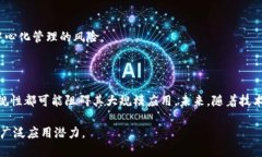 区块链技术架构是指构成区块链系统的各个组件