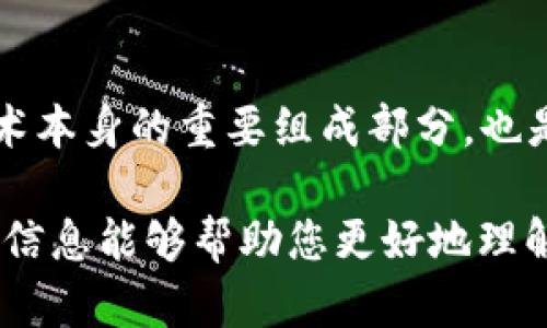 联合国并不是直接管理区块链技术的组织，但在近年来，联合国及其相关机构对区块链技术的潜力表示了关注，并探讨了其在不同领域的应用。

### 联合国与区块链的关系

区块链技术的基本概念
区块链是一种分布式账本技术。它通过网络中的多个节点对数据进行验证和存储，从而确保数据的透明性和不可篡改性。这种技术的核心在于去中心化，通常不依赖于单个管理机构。这使得它在保证安全性和效率的同时，也大大降低了欺诈的可能性。

联合国对区块链的探索
联合国在推动可持续发展目标方面非常活跃。近年来，联合国的多个机构和项目，开始探索如何利用区块链技术来其运营与服务。

区块链在联合国的应用案例
以下是一些联合国及其相关机构积极尝试的区块链应用案例：

ul
listrong人道主义救援：/strong联合国世界粮食计划署（WFP）以“区块链援助”项目著称。这个项目利用区块链技术来提升人道主义救援中食品分发的透明度与效率。/li
listrong身份认证：/strong联合国儿童基金会（UNICEF）探索利用区块链技术为难民和无身份人群提供身份认证。这能够帮助他们更容易地获得教育、医疗等基本服务。/li
listrong人权监测：/strong联合国人权办公室正在研究如何利用区块链技术来收集和验证人权侵犯的证据，以提高数据的透明性和可信度。/li
listrong财务透明度：/strong一些项目通过区块链来跟踪资金流动。这能够提高对人道主义援助资金使用的透明度，增强捐款者的信任。/li
/ul

区块链的优势与挑战
在联合国的多项尝试中，区块链显示出了一些显著的优势，但同时也面临着挑战。

ul
listrong优势：/strong区块链技术提高了数据的安全性和透明度，减少了中介需求。同时，通过数据的实时更新，相关人员可以即时获取重要信息。/li
listrong挑战：/strong区块链技术仍处于发展阶段，许多国家的基础设施和技术支持尚不完善。此外，相关法律法规也需要跟上技术发展的步伐，以防止潜在的滥用。/li
/ul

未来展望
随着区块链技术的发展，其在联合国及其他国际组织中的应用前景非常广阔。我们可能会看到更多基于区块链的项目，有助于解决全球性问题，如贫困、饥饿和不平等。

### 小结

总结
尽管联合国本身不是区块链的管理者，但它积极参与了区块链技术的探索和应用。通过具体案例，可以看出区块链在促进人道主义救援、身份认证和财务透明度等方面的潜力。随着技术的进步和广泛应用，区块链可能会在全球治理中扮演越来越重要的角色。

### 未来的关键词与方向

参考关键词
为了促进理解和讨论，可以围绕“区块链”、“人道主义”、“透明度”和“可持续发展”这四个关键词展开。它们不仅是技术本身的重要组成部分，也是联合国未来努力的核心方向。

通过上述分析，我们可以看到，区块链技术的发展与应用并非单一事务，而是涉及多个领域的综合性工作。希望以上信息能够帮助您更好地理解联合国与区块链的关系，以及未来的可能性。