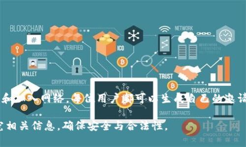 趣步是一款结合了区块链技术和步行运动的APP，通过用户的步行活动来赚取一定的区块链数字货币。在使用趣步时，用户需要填写的邀请码来注册和加入网络。每位用户都可以生成自己的邀请码供他人使用。虽然我无法提供具体的邀请码，但您可以通过您熟悉或者信任的朋友获取，或者查询有关趣步的官方网站或者社区以获得更多信息。

如果你想要更深入了解趣步的工作原理及其背后的区块链技术，建议你访问他们的官方论坛或社交媒体平台。此外，请注意在注册和投资前仔细研究相关信息，确保安全与合法性。