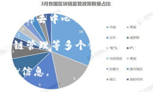四川双马区块链一般是指四川省成都市双马经济技术开发区内的一些区块链相关的项目或企业。区块链技术是一种去中心化的分布式账本技术，支持透明、安全的交易和信息记录，近年来在金融、供应链、医疗、物联网等多个领域得到了广泛应用。

在四川双马及其周边地区，可能会有一些利用区块链技术进行创新的企业或项目，涉及数字货币、智能合约、供应链管理等多个领域。随着区块链技术的不断发展，四川双马区块链的相关活动也可能涵盖政府政策支持、产业园区建设、技术研发等方面。

如果你对四川双马区块链有更详细的背景、应用或发展方向的需求，可以具体说明，我将非常乐意为你提供更多的信息。