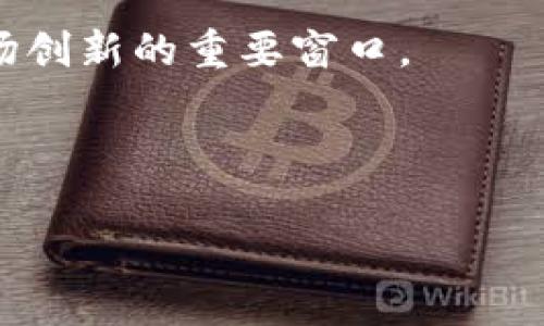 顶级区块链会议是指在区块链技术、加密货币和相关领域中，汇集了业内专家、投资者、创业者和其他参与者的一种高水平交流活动。这类会议通常涉及最新的技术发展、行业趋势、政策法规以及市场动态等主题。参会人员通过演讲、面板讨论和网络交流，分享自己的见解、经验和信息。

以下是一些顶级区块链会议的主要特点：

1. **高水平的演讲嘉宾**：顶级区块链会议通常邀请领域内知名的专家和领军人物作为演讲嘉宾。他们分享自己在区块链技术和应用方面的见解。

2. **专业的研讨会**：会议期间，往往会有多场专业的研讨会，讨论特定的技术、市场趋势或应用案例。这些研讨会通常是互动性的，鼓励与会者提问和讨论。

3. **丰富的网络机会**：与会者可以与行业内的其他专业人士建立联系。这些联系可能会带来合作机会、投资机会或职业发展机会。

4. **展示新产品和技术**：很多初创公司和技术公司会在会议上展示他们的最新产品和技术。这为行业内部人员提供了了解市场创新的重要窗口。

5. **全球参与者**：顶级区块链会议通常吸引来自世界各地的参与者，能够让与会者获取全球市场的最新信息和发展动态。

通过参加顶级区块链会议，行业人士不仅能够扩展自己的知识和视野，还能够在快速发展的区块链领域中把握机遇。